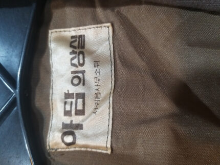 بارانی بلند نسکافه ای